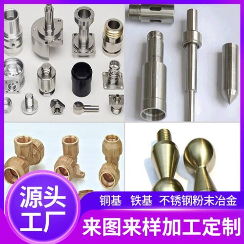 不锈钢粉末冶金注射成型 从工厂设计到一站式MIM金属制品解决方案